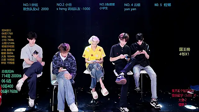 Dayu-01 online show from April 17, 2026, 9:01 am