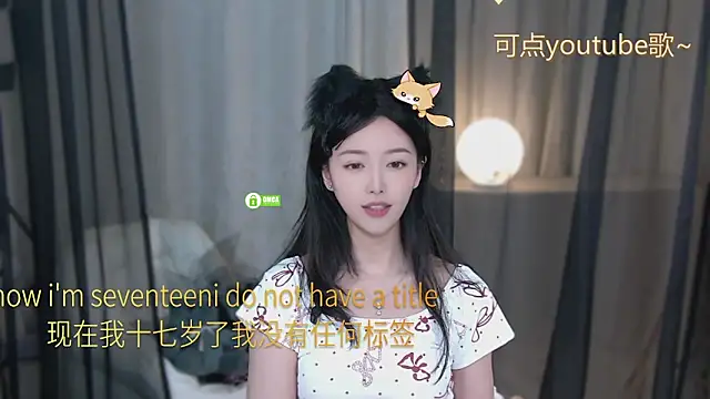 Snapshot of xinxin-cat chatting on May 8, 2026, 2:21 pm xinxin-cat online show from May 8, 2026, 2:21 pm