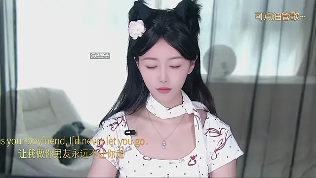 Snapshot of xinxin-cat chatting on April 24, 2026, 8:27 am xinxin-cat online show from April 24, 2026, 8:27 am