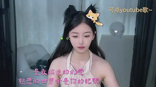 Snapshot of xinxin-cat chatting on May 15, 2026, 10:46 am xinxin-cat online show from May 15, 2026, 10:46 am