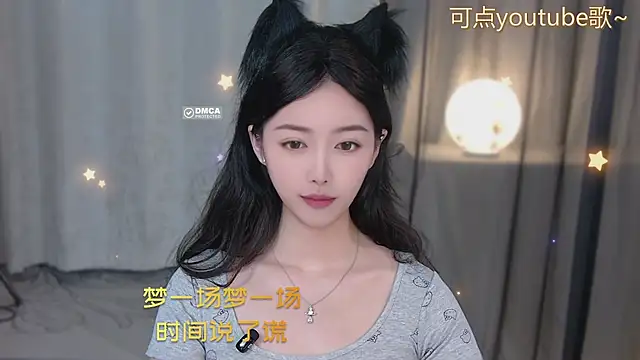 Snapshot of xinxin-cat chatting on May 23, 2026, 2:27 pm xinxin-cat online show from May 23, 2026, 2:27 pm