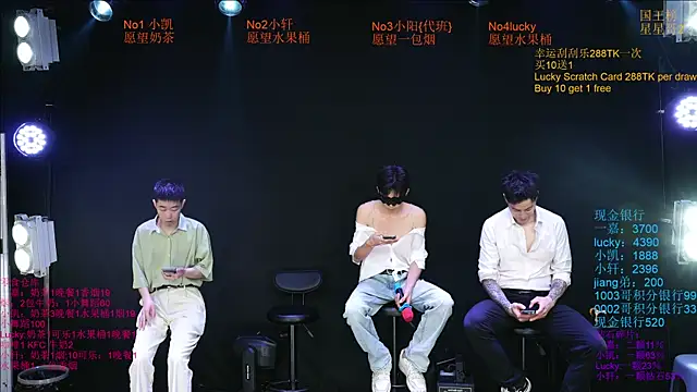 Snapshot of Zouzouboy-001 chatting on May 19, 2026, 11:39 am Zouzouboy-001 online show from May 19, 2026, 11:39 am