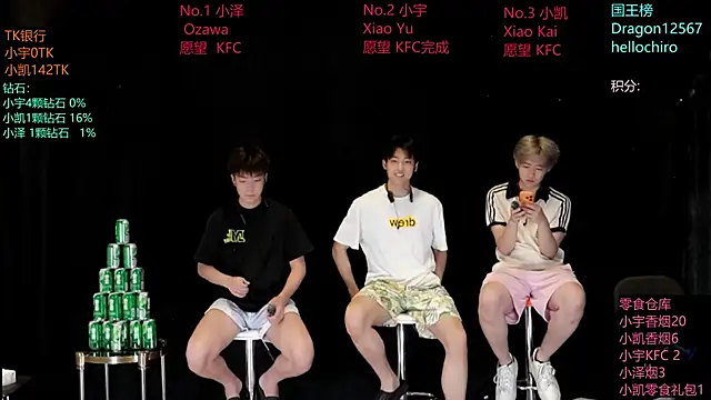 lucky-love888 online show from May 19, 2026, 12:12 pm