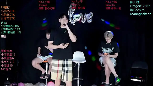 lucky-love888 online show from May 22, 2026, 10:57 am