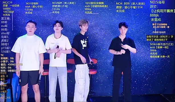 Snapshot of Mode-001 chatting on May 28, 2026, 11:32 pm Mode-001 online show from May 28, 2026, 11:32 pm