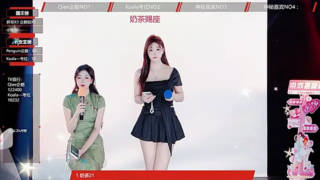 Snapshot of Zo-007 chatting on June 3, 2026, 11:22 am Zo-007 online show from June 3, 2026, 11:22 am