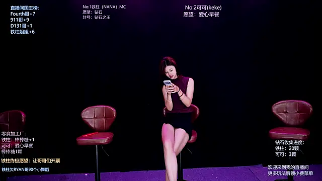 LS-0001 online show from July 8, 2026, 8:20 pm