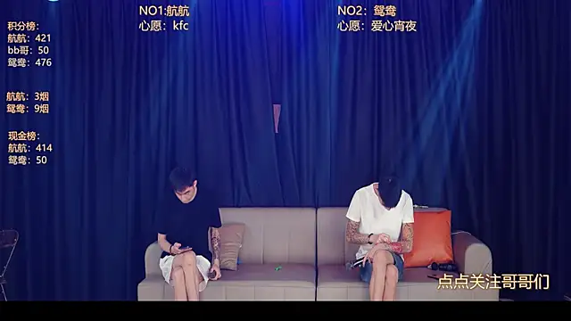 Snapshot of bad-boy9526 chatting on June 7, 2026, 12:54 pm bad-boy9526 online show from June 7, 2026, 12:54 pm