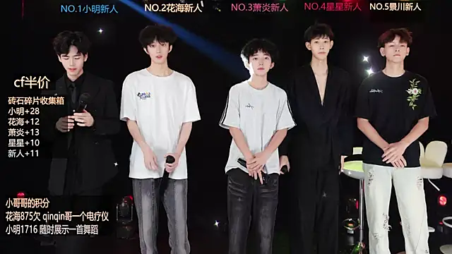 EXO-ONE online show from June 7, 2026, 10:20 am