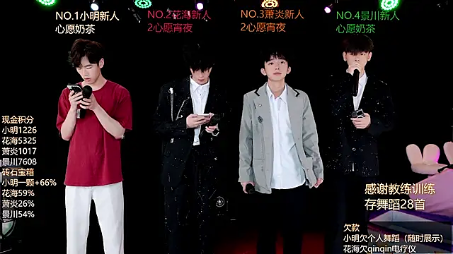 EXO-ONE online show from June 28, 2026, 12:22 pm