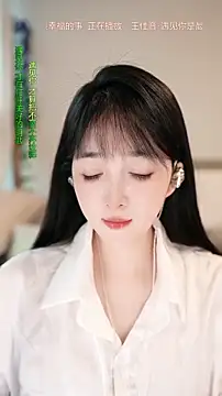 Snapshot of singer-wenwan chatting on June 17, 2026, 10:14 am singer-wenwan online show from June 17, 2026, 10:14 am