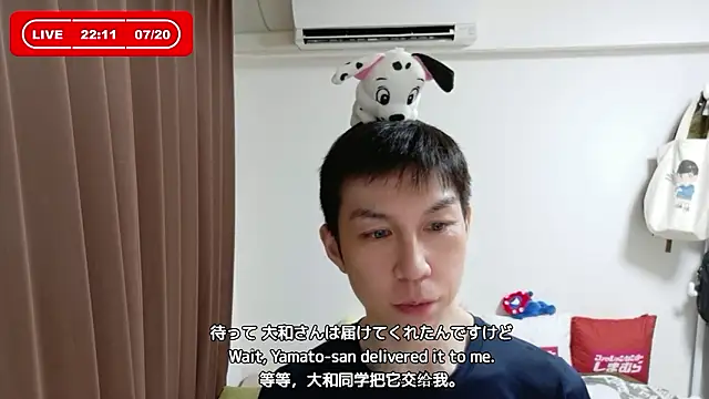 Snapshot of kazukota20 chatting on July 20, 2026, 1:13 pm kazukota20 online show from July 20, 2026, 1:13 pm