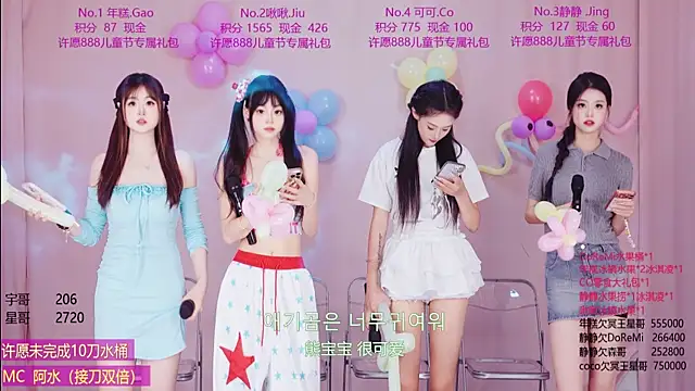 Etta-01 online show from June 1, 2026, 8:47 am