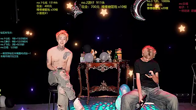 Snapshot of HOT-001 chatting on June 24, 2026, 12:48 pm HOT-001 online show from June 24, 2026, 12:48 pm