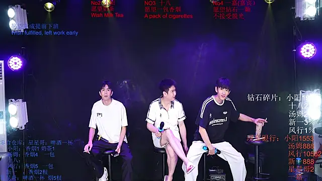 Snapshot of Chinese-Sweety chatting on June 5, 2026, 6:13 pm Chinese-Sweety online show from June 5, 2026, 6:13 pm