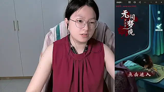 Snapshot of Erya-369 chatting on July 18, 2026, 1:30 pm Erya-369 online show from July 18, 2026, 1:30 pm