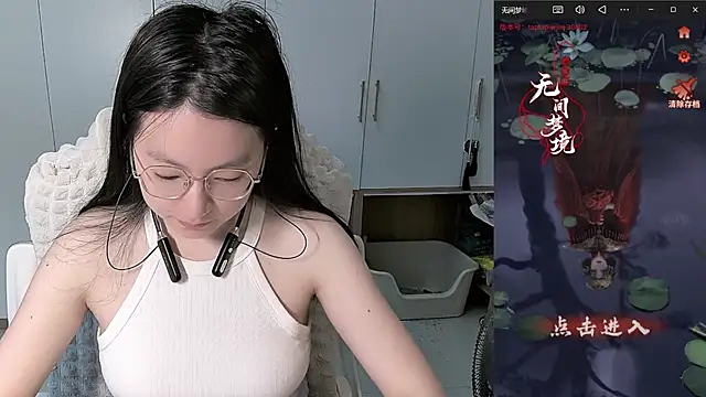Snapshot of Erya-369 chatting on June 2, 2026, 4:18 pm Erya-369 online show from June 2, 2026, 4:18 pm