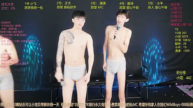 Snapshot of GoodLookingBoy-008 chatting on June 4, 2026, 1:43 am GoodLookingBoy-008 online show from June 4, 2026, 1:43 am