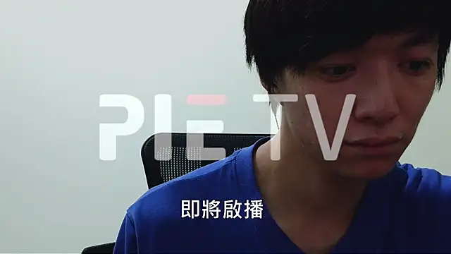 pie-001 online show from May 24, 2026, 2:17 pm