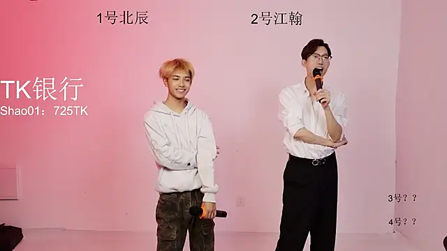 YinLi-TOP online show from June 4, 2026, 10:09 am