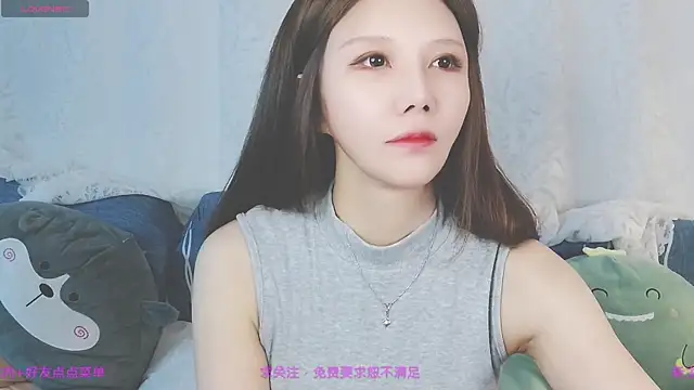 Snapshot of xaryu chatting on July 14, 2026, 1:06 pm xaryu online show from July 14, 2026, 1:06 pm