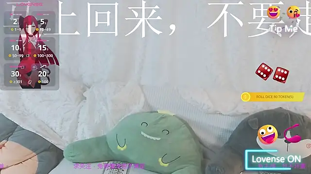 Snapshot of xaryu chatting on July 5, 2026, 2:13 pm xaryu online show from July 5, 2026, 2:13 pm