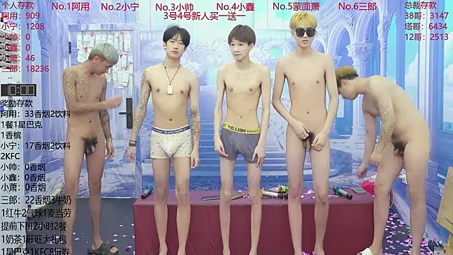 Snapshot of ATM-16888 chatting on June 25, 2026, 5:12 am ATM-16888 online show from June 25, 2026, 5:12 am