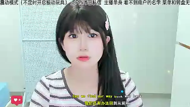 Snapshot of Sunflower_cute11 chatting on July 19, 2026, 5:38 am Sunflower cute11 online show from July 19, 2026, 5:38 am