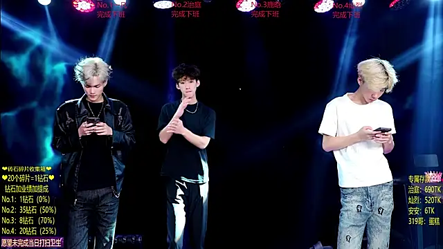 Snapshot of Exo-cbo chatting on June 27, 2026, 1:06 pm Exo-cbo online show from June 27, 2026, 1:06 pm