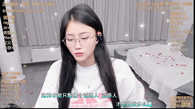Snapshot of Momolith_924 chatting on July 11, 2026, 7:47 pm Momolith 924 online show from July 11, 2026, 7:47 pm