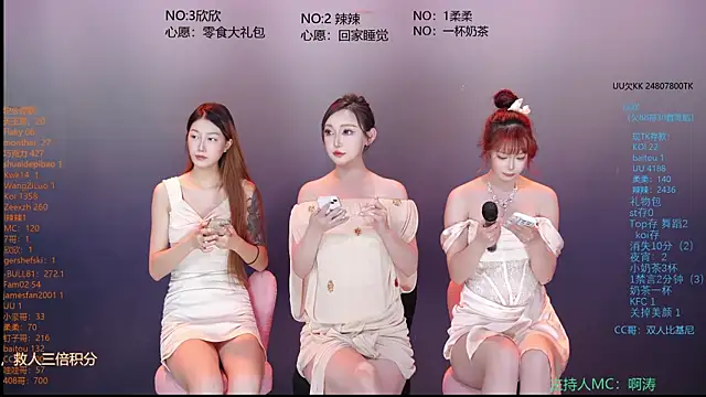 Snapshot of CY003 chatting on July 16, 2026, 7:11 pm CY003 online show from July 16, 2026, 7:11 pm