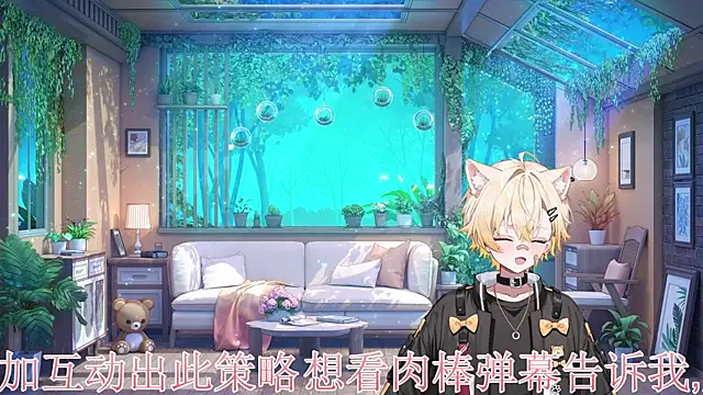 Snapshot of kawaimoe chatting on June 6, 2026, 9:42 pm kawaimoe online show from June 6, 2026, 9:42 pm