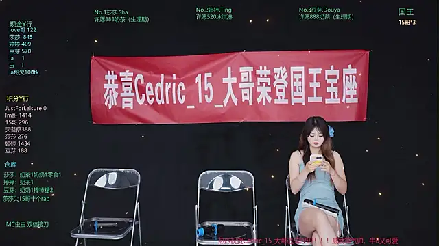 Fever-666 online show from July 21, 2026, 10:16 am