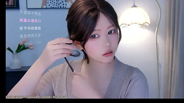 xiaomao-2026 online show from June 26, 2026, 5:02 am