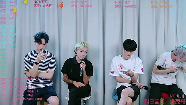 M-handsome-boy online show from August 9, 2026, 11:05 am