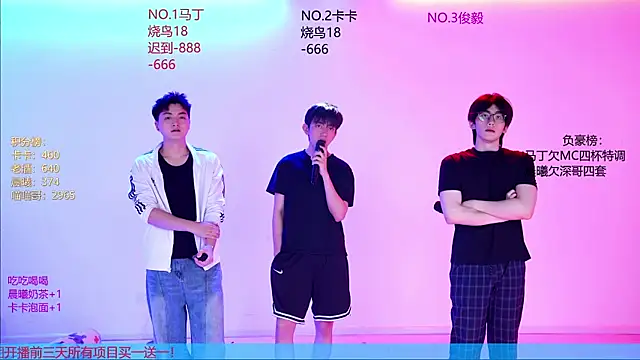 Blush-boys-001 online show from June 25, 2026, 3:15 am