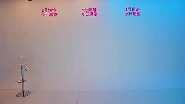 Your-first-love online show from July 24, 2026, 8:54 am