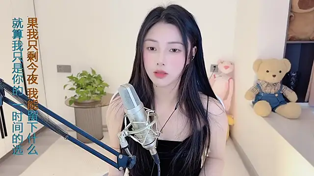Snapshot of HaagenDazs_ chatting on January 16, 2025, 8:11 am HaagenDazs online show from January 16, 2025, 8:11 am