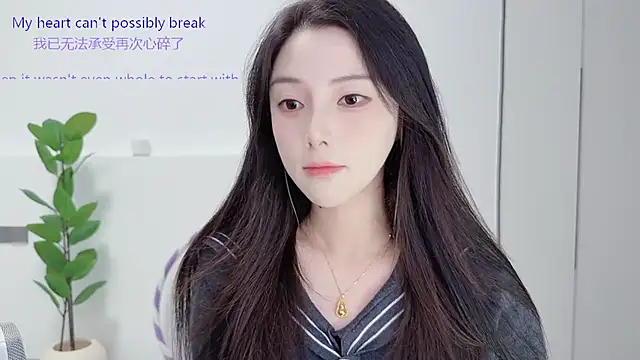 Snapshot of HaagenDazs_ chatting on September 21, 2025, 1:05 pm HaagenDazs online show from September 21, 2025, 1:05 pm