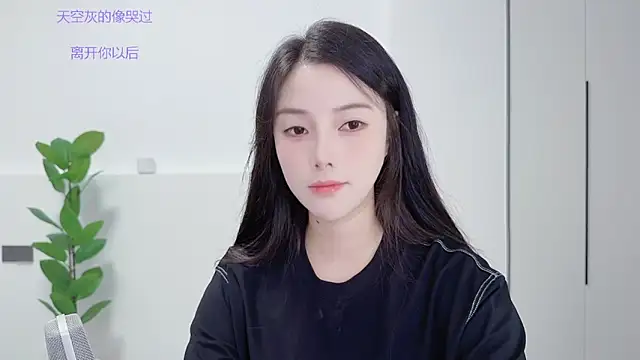 Snapshot of HaagenDazs_ chatting on September 10, 2025, 1:21 pm HaagenDazs online show from September 10, 2025, 1:21 pm