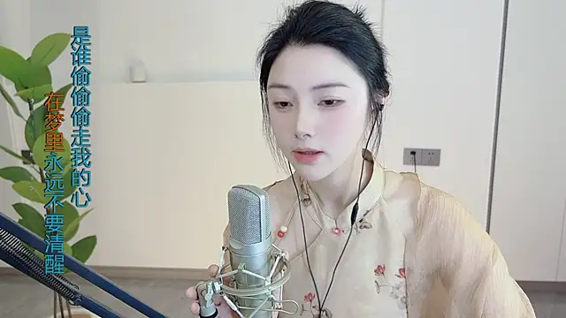 Snapshot of HaagenDazs_ chatting on February 28, 2025, 3:26 am HaagenDazs online show from February 28, 2025, 3:26 am