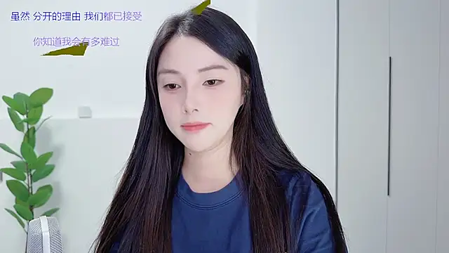 Snapshot of HaagenDazs_ chatting on October 6, 2025, 12:50 pm HaagenDazs online show from October 6, 2025, 12:50 pm