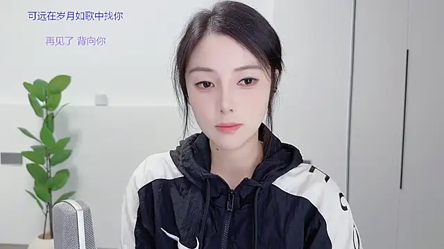 Snapshot of HaagenDazs_ chatting on September 26, 2025, 12:45 pm HaagenDazs online show from September 26, 2025, 12:45 pm