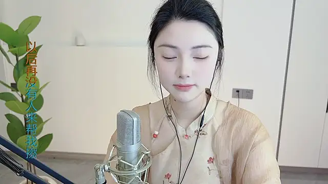 Snapshot of HaagenDazs_ chatting on February 28, 2025, 12:21 am HaagenDazs online show from February 28, 2025, 12:21 am