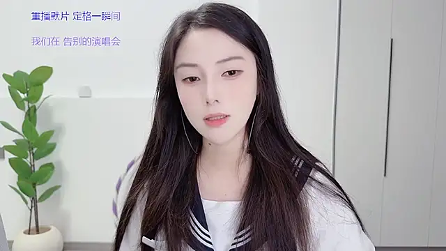 Snapshot of HaagenDazs_ chatting on September 24, 2025, 12:44 pm HaagenDazs online show from September 24, 2025, 12:44 pm