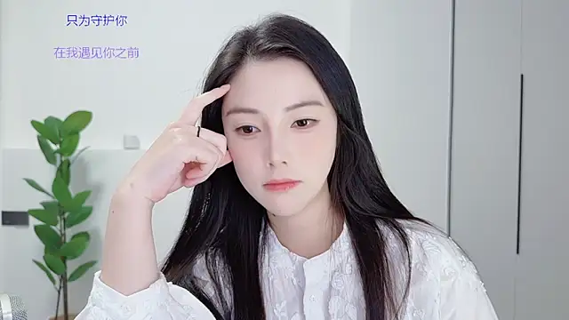 Snapshot of HaagenDazs_ chatting on September 29, 2025, 1:17 pm HaagenDazs online show from September 29, 2025, 1:17 pm