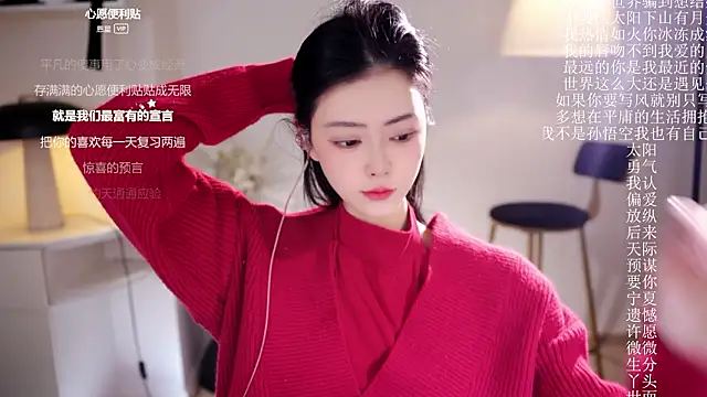 Snapshot of Ocean--Lili chatting on February 17, 2026, 2:14 pm Ocean--Lili online show from February 17, 2026, 2:14 pm