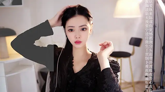 Snapshot of Ocean--Lili chatting on February 11, 2026, 2:06 pm Ocean--Lili online show from February 11, 2026, 2:06 pm