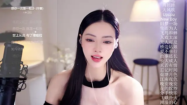 Snapshot of Ocean--Lili chatting on February 6, 2026, 2:24 pm Ocean--Lili online show from February 6, 2026, 2:24 pm