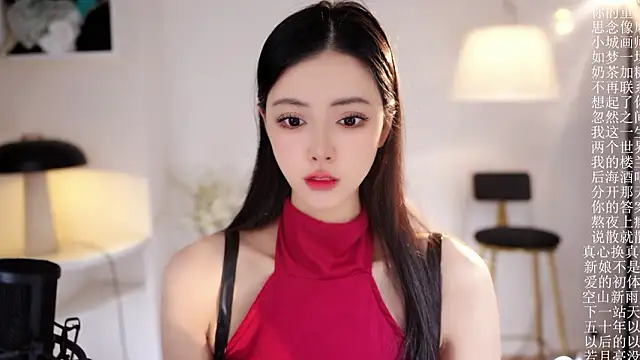 Snapshot of Ocean--Lili chatting on February 16, 2026, 2:05 pm Ocean--Lili online show from February 16, 2026, 2:05 pm